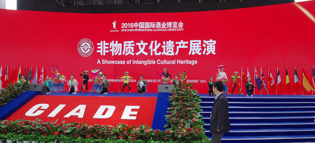 河南酒博會(huì),進(jìn)入全新發(fā)展階段的陳州府系列酒更加精彩